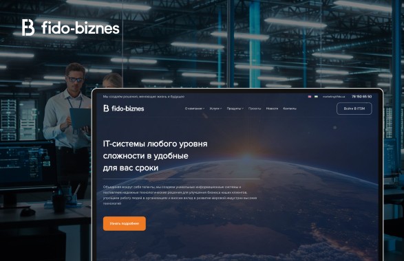 frame 42 16 www.fido-biznes.uz