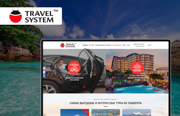 frame 42 2 www.travelsystem.uz