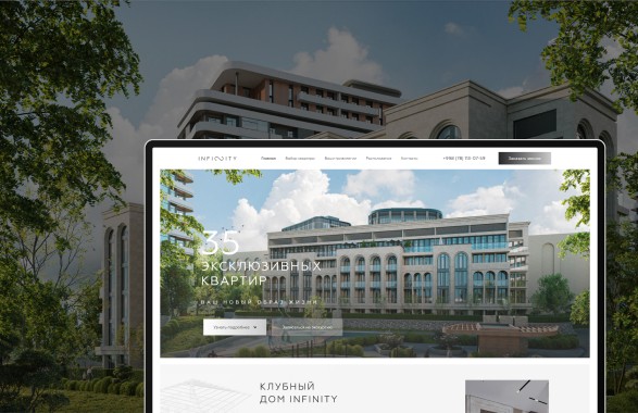 frame 42 9 www.infinity.gh.uz